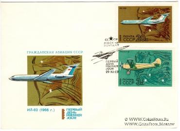 Комплект конвертов 