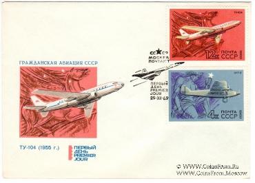 Комплект конвертов 