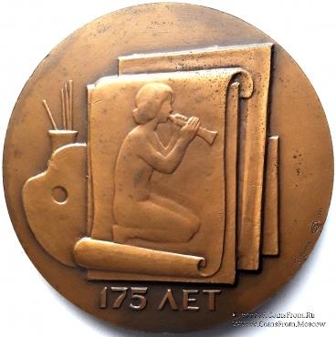 Александр Иванов. (ЛМД)