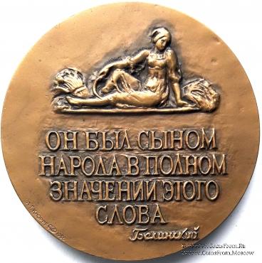 Кольцов А.В. (ЛМД)