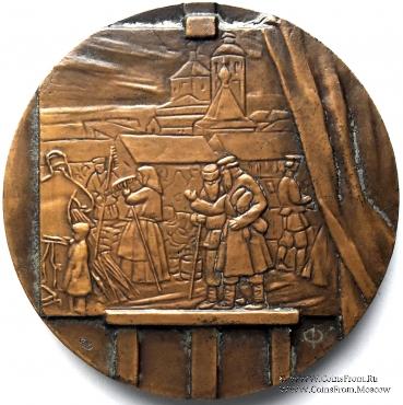 Кустодиев Б.М. (ЛМД)