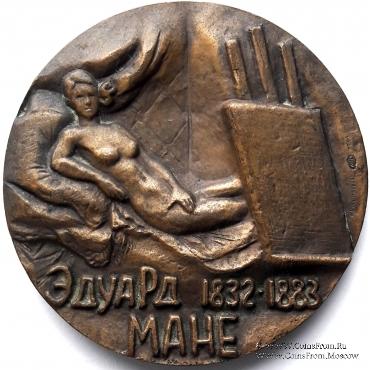 Мане Э. (ЛМД)