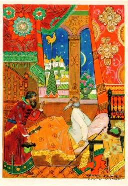 Комплект открыток 