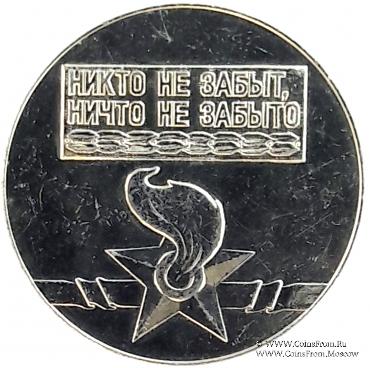 40 лет победы в Великой Отечественной Войне.