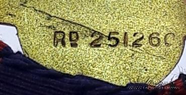 Знак INDEPENDENT ORDER OF ODDFELLOWS MANCHESTER UNITY – МАНЧЕСТЕРСКИЙ СОЮЗ НЕЗАВИСИМОГО ОРДЕНА ТАЙНОГО БРАТСТВА