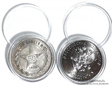 Капсулы 27 мм в тубусе