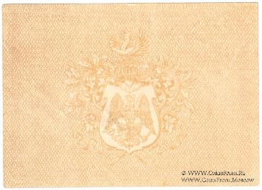 1 рубль б/д (Томск)