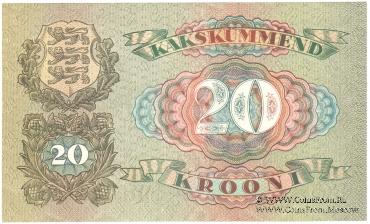 20 крон 1932 г.