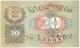20 крон 1932 Эстония 1641651 РВ
