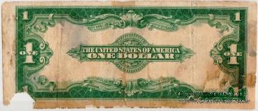 1 доллар США 1923 г. (One Dollar)