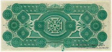 5 долларов США 1873 г.