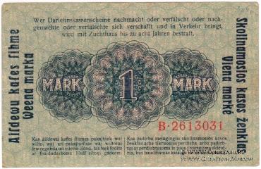 1 марка 1918 г. (Ковно)