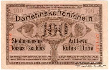 100 марок 1918 г. (Ковно)