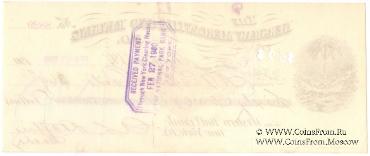 Банковский чек 1900 г.