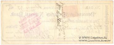 Банковский чек 1900 г.