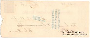 Банковский чек 1872 г.