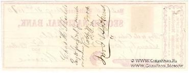Банковский чек 1870 г.