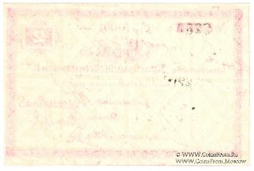 2 рубля 1923 г. (Петроград)