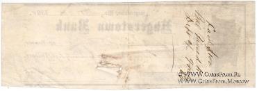 Банковский чек 1869 г.