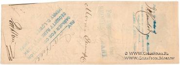 Банковский чек 1871 г.