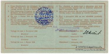 25 рублей 1941 г. (Кунда)