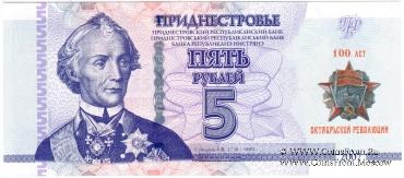 Комплект банкнот 