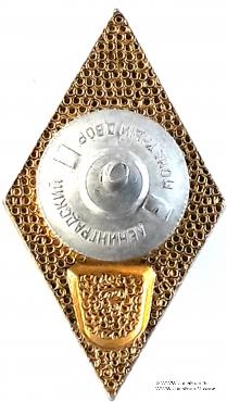 Медицинский институт