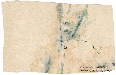 5.000 рублей 1921 г. БРАК