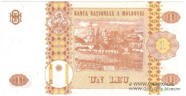 1 лей 2006 г. БРАК