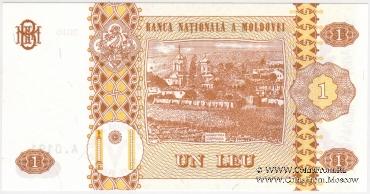 1 лей 2010 г. БРАК