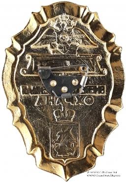 Знак сотрудников Вневедомственной охраны