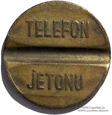 Жетон телефонный мал.