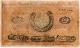 20000 руб 1921 БНСР взЦветок АВ