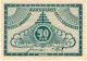 50 пенни 1919 Эстония АВ
