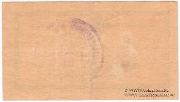 2 копейки 1918 г. (Ростов на Дону)