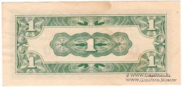 1 центаво 1942 г.