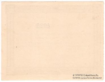 2 рубля б/д (Бежица)