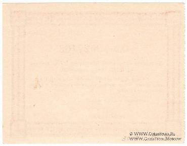 1 рубль б/д (Бежица)