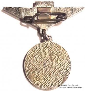 Знак 10 лет пионерии ГДР. Германия