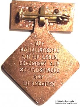 ЗНАК ГДР  . Германия