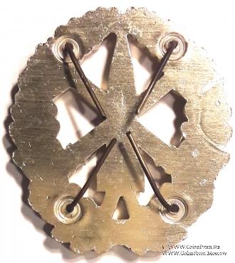 Знак шнура. ГДР.