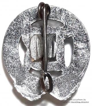 Значок ГДР. Германия