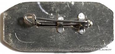 Значок День шахтёра ГДР. Германия