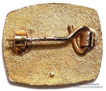 Значок ГДР. Германия