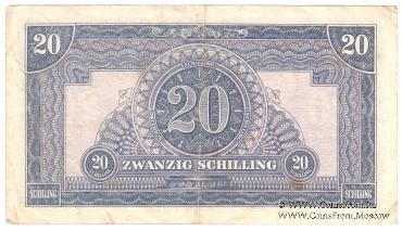 20 шиллингов 1944 г.