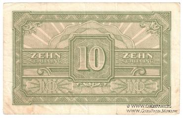 10 шиллингов 1944 г.