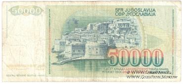 50.000 динар 1988 г.