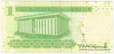 1 риал 2009 г.