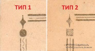 5 рублей 1920 г. (Александрополь)