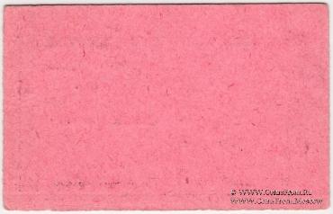 10 копеек б/д (Красноярск)